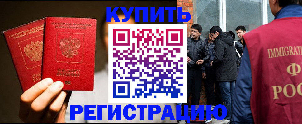 найти адрес прописки в Балахне