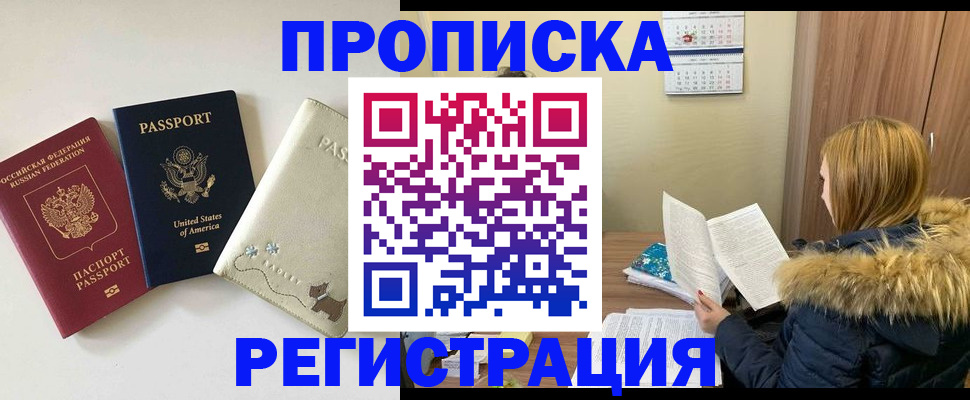 найти адрес прописки в Балахне